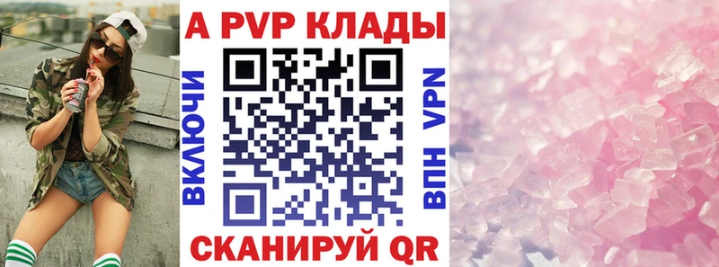 где найти наркотики  Онега  Alpha-PVP мука 
