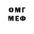 Кетамин VHQ Andrey Chudaykin
