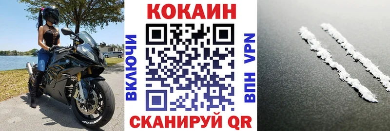 где купить   omg как зайти  Кокаин Колумбийский  Онега 