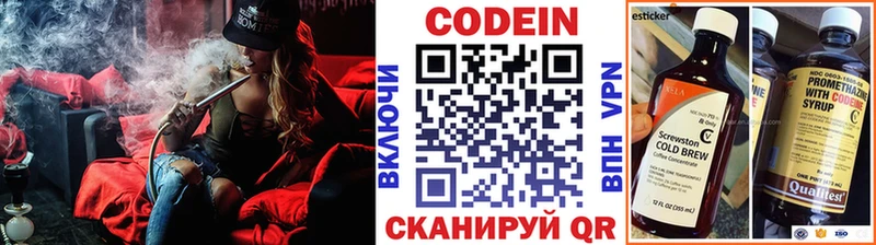 магазин  наркотиков  Онега  Кодеиновый сироп Lean напиток Lean (лин) 
