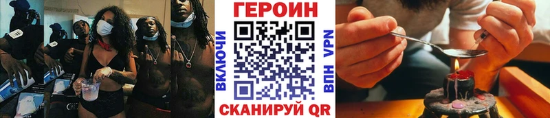 продажа наркотиков  Онега  ГЕРОИН VHQ 
