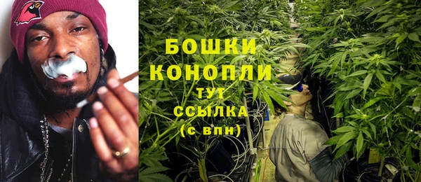 амфетамин Усолье-Сибирское