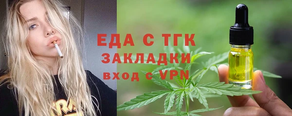 соль курить ск Горно-Алтайск
