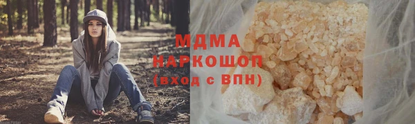 mdpv Навашино
