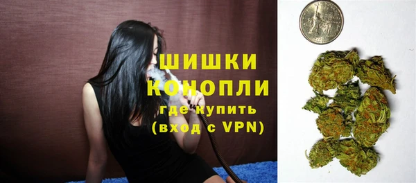 соль курить ск Горно-Алтайск
