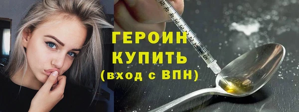 синтетический гашиш Горняк