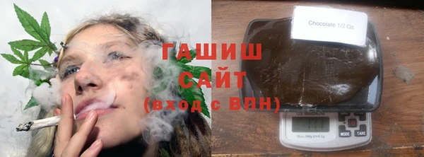 соль курить ск Горно-Алтайск