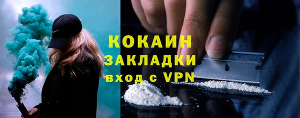 синтетический гашиш Горняк