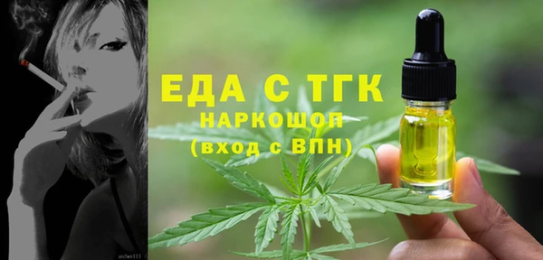 эйфоретик Усинск
