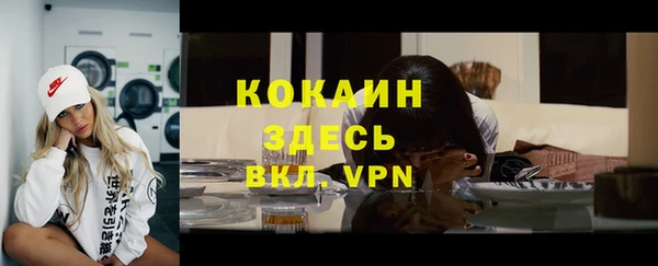 скорость mdpv Надым