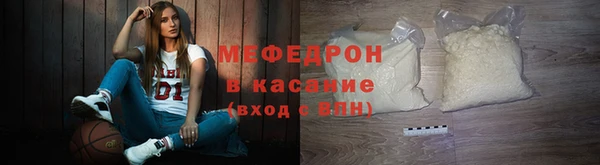 шишки Горнозаводск