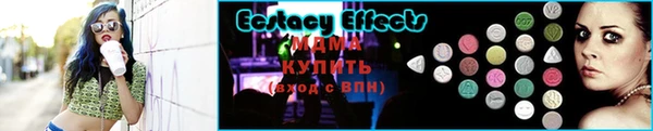 синтетический гашиш Горняк
