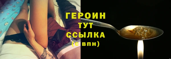 соль курить ск Горно-Алтайск