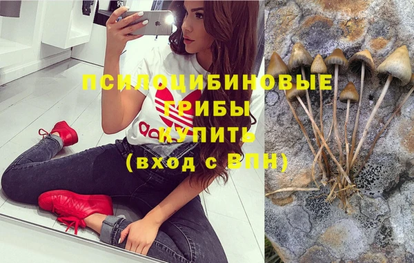 мяу мяу кристалл Усмань