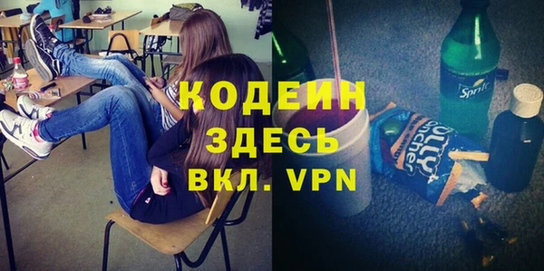 эйфоретик Усинск