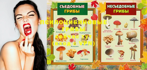 амфетамин Усолье-Сибирское