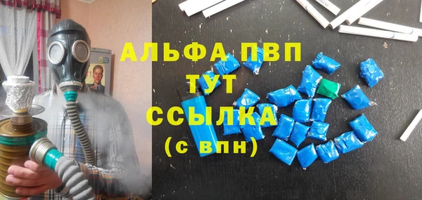 шишки Горнозаводск