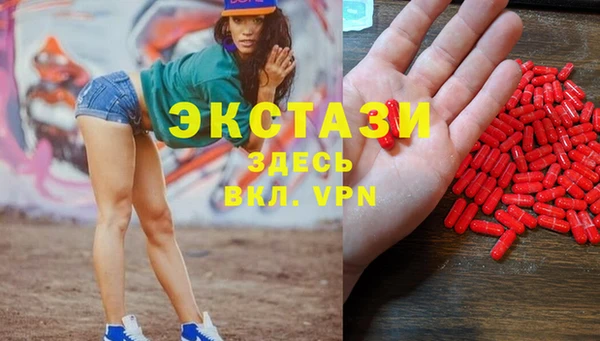 мяу мяу кристалл Усмань
