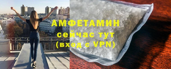 синтетический гашиш Горняк