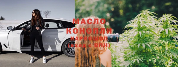 мяу мяу кристалл Усмань
