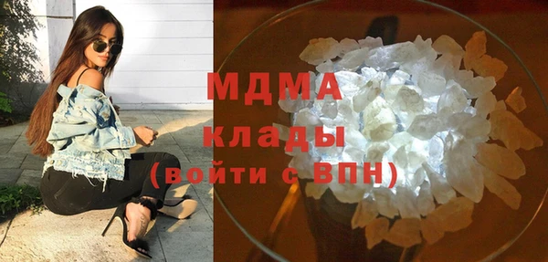 мяу мяу кристалл Усмань