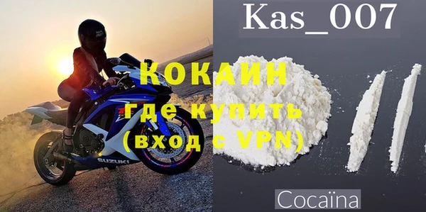эйфоретик Усинск
