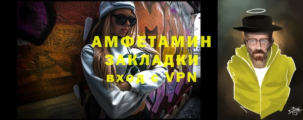 синтетический гашиш Горняк