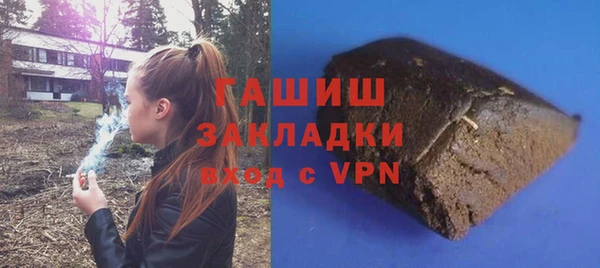 синтетический гашиш Горняк