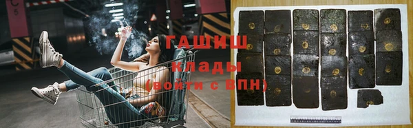 шишки Горнозаводск