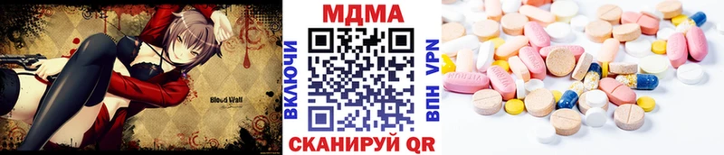 МДМА Molly  Онега 