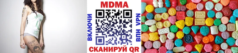 МДМА VHQ Онега