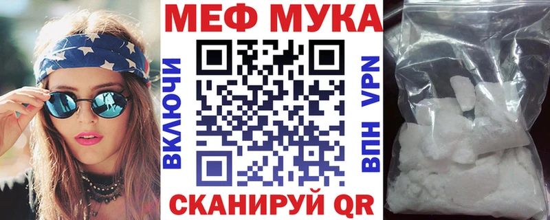 Меф 4 MMC  Онега 