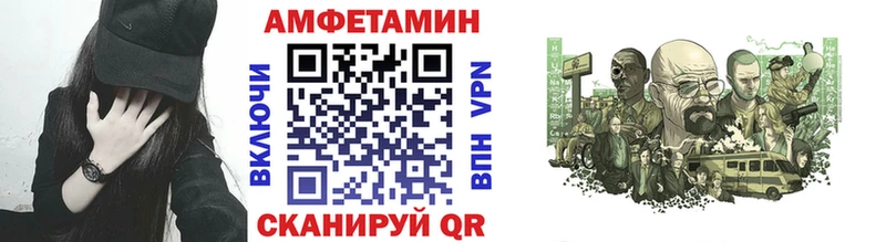 МЕТАМФЕТАМИН кристалл Онега